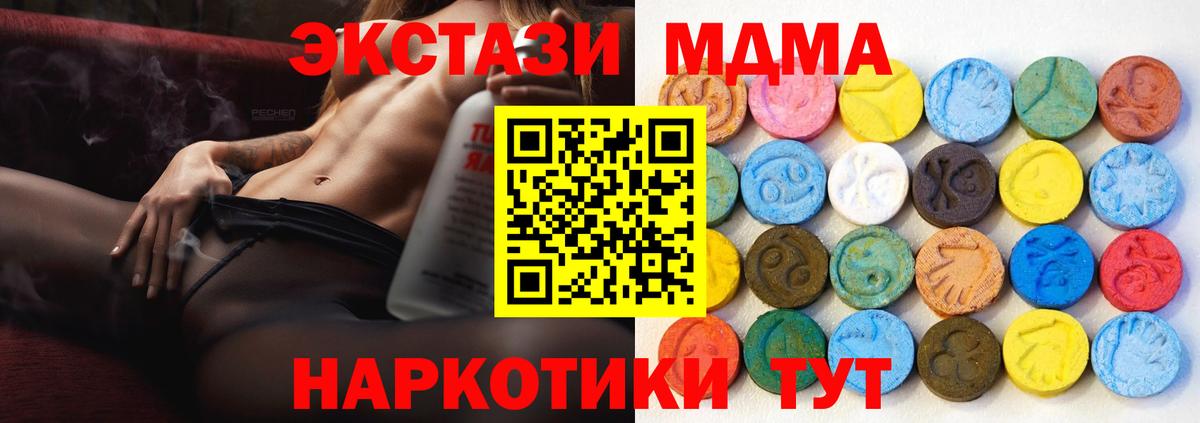 Бутират Ульяновск