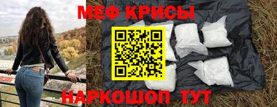 первитин Наро-Фоминск