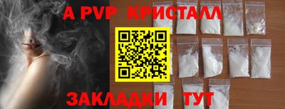 первитин Наро-Фоминск