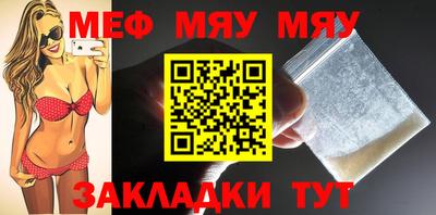 первитин Наро-Фоминск