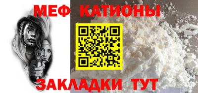 таблы Нальчик
