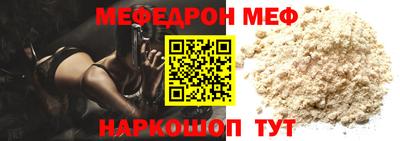 первитин Наро-Фоминск