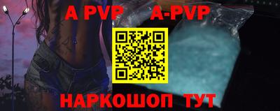 первитин Наро-Фоминск