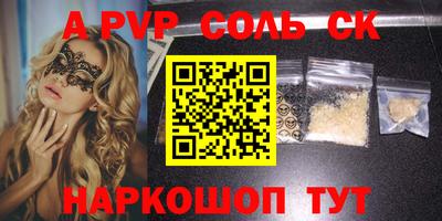 таблы Нальчик