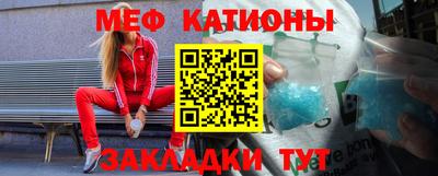 таблы Нальчик