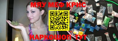 первитин Наро-Фоминск