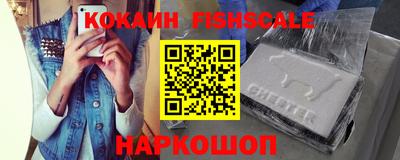 таблы Нальчик