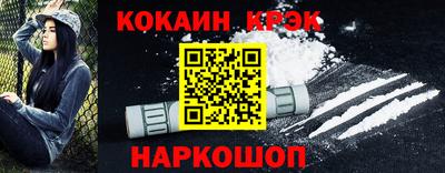 первитин Наро-Фоминск