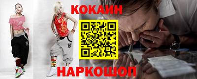 первитин Наро-Фоминск