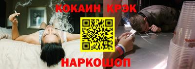 первитин Наро-Фоминск