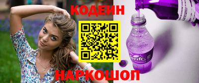 MESCALINE Нарткала
