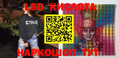 таблы Нальчик