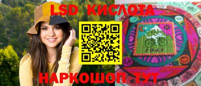 таблы Нальчик