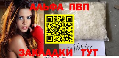 таблы Нальчик