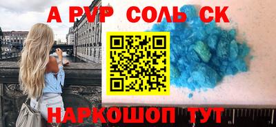 таблы Нальчик