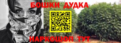 таблы Нальчик