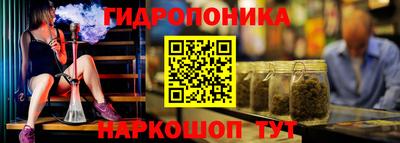 таблы Нальчик