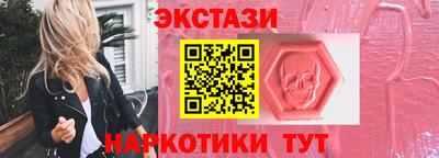 таблы Нальчик