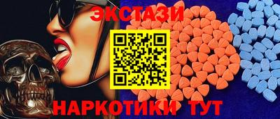 первитин Наро-Фоминск