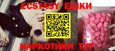 первитин Наро-Фоминск