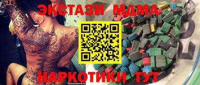 MESCALINE Нарткала