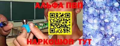 таблы Нальчик