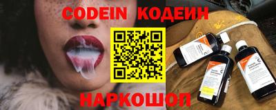 первитин Наро-Фоминск
