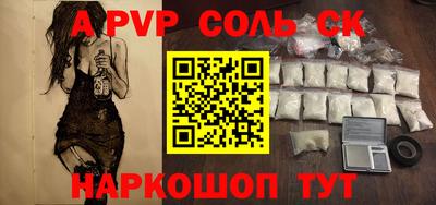 таблы Нальчик