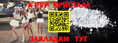 первитин Наро-Фоминск