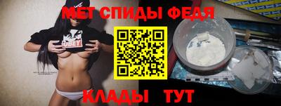 таблы Нальчик