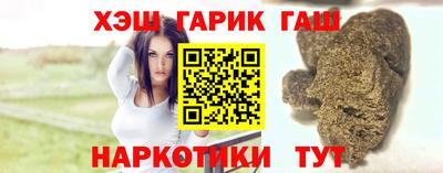таблы Нальчик