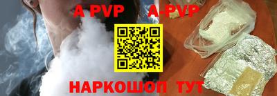 первитин Наро-Фоминск