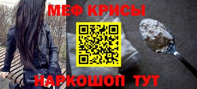 таблы Нальчик