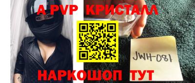 первитин Наро-Фоминск