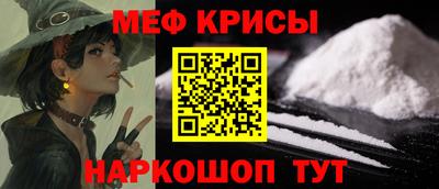 первитин Наро-Фоминск