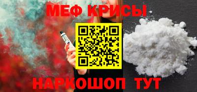 MESCALINE Нарткала