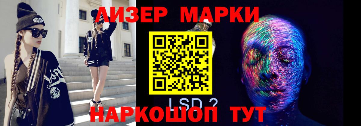 Ульяновск  LSD-25 экстази ecstasy    зеркало  Вход с VPN 