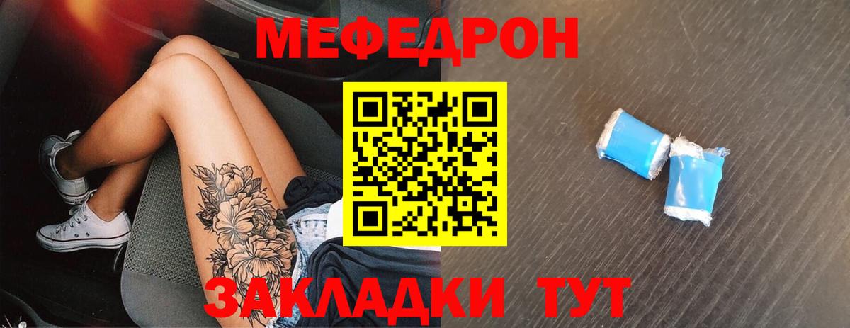 МЕФ 4 MMC  Вход с VPN  Меф  Ульяновск  МЕФ VHQ 