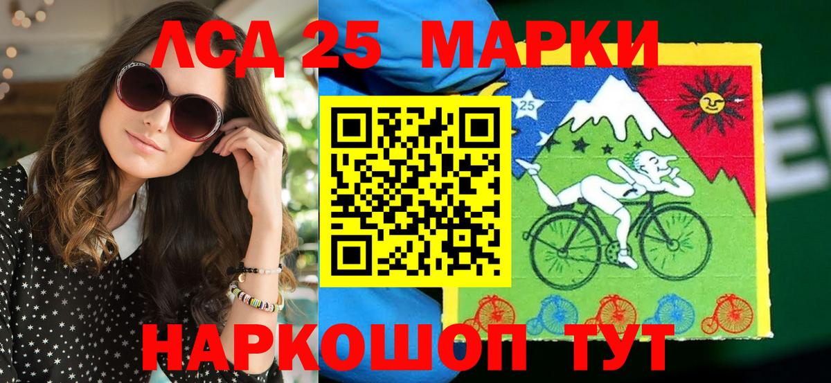 Марки N-bome 1,5мг  Марки N-bome 1,5мг  Ульяновск  Вход с VPN 