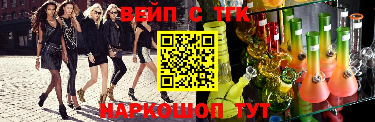 Дистиллят ТГК Wax Ульяновск