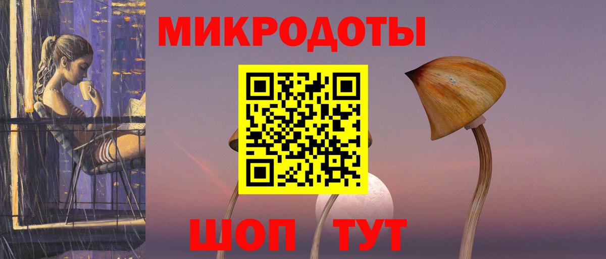 Ульяновск  Галлюциногенные грибы Cubensis  купить наркоту  Вход с VPN  Псилоцибиновые грибы Magic Shrooms 