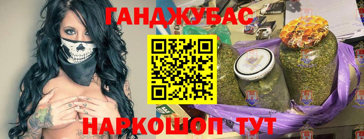 Ульяновск  МАРИХУАНА ГИДРОПОН  Конопля Ganja  Вход с VPN 